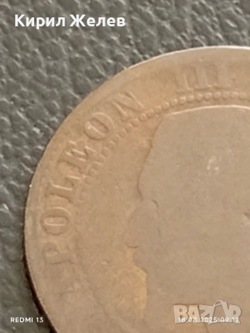 Рядка монета сантими 1855г. Франция Наполеон трети за КОЛЕКЦИЯ 49283, снимка 7 - Нумизматика и бонистика - 51399419