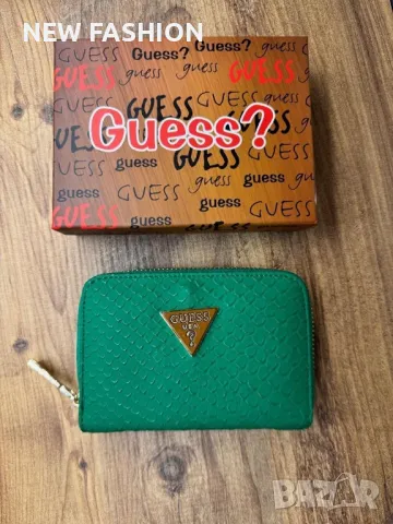 Дамски Кожени Протмонета ✨GUESS , снимка 5 - Портфейли, портмонета - 50223867