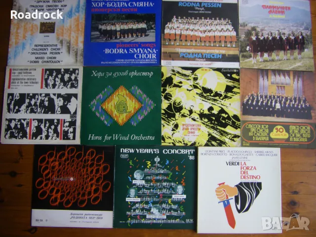 Грамофонни плочи от 6 до 10 лв., снимка 4 - Грамофонни плочи - 38310244