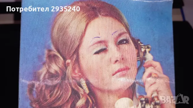 Стерео картичка, снимка 3 - Колекции - 48733928