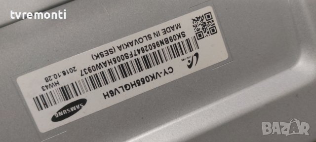 POWER BOARD,BN44-00876A, L55E6_KHS,for, SAMSUNG UE55KU6672U DISPLAY CY-VK055HGLV6H, снимка 5 - Части и Платки - 40346767