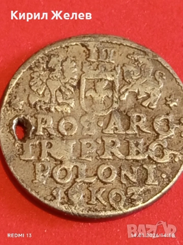 Сребърна монета 3 гроша 1603г. Сигизмунд трети Краков Полша за КОЛЕКЦИЯ 52632, снимка 12 - Нумизматика и бонистика - 53097043