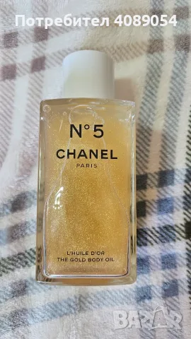 Продавам Златно блестящо олио за тяло Chanel N5