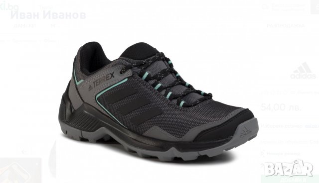 Дамски Туристически Обувки ADIDAS Terrex Eastrail номер 39 , снимка 2 - Други - 33837106