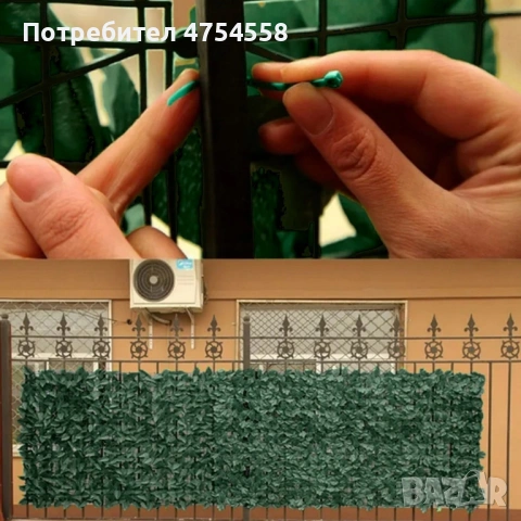Изкуствен жив плет "Бръшлян" на ролка – Ограда за уединение и декорация, 0,5 х 5 м, снимка 2 - Огради и мрежи - 53832649