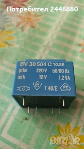 Трансформатор, снимка 2 - Друга електроника - 50545353