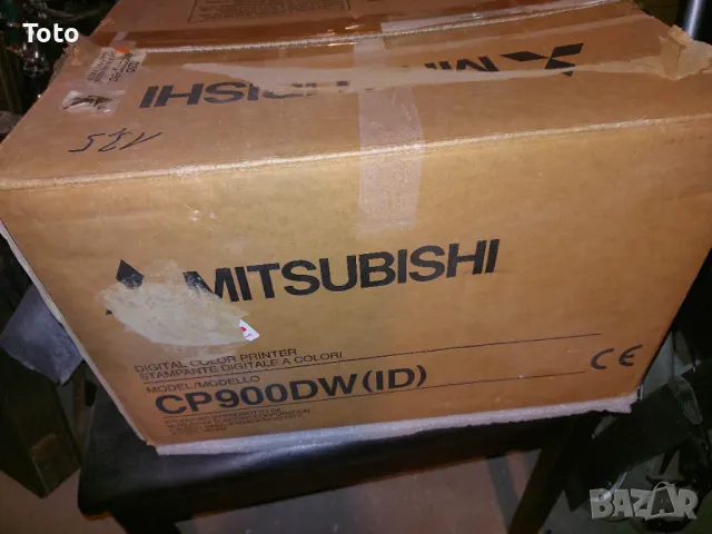 Mitsubishi CP900DW High resolution, High speed digital color printer 
