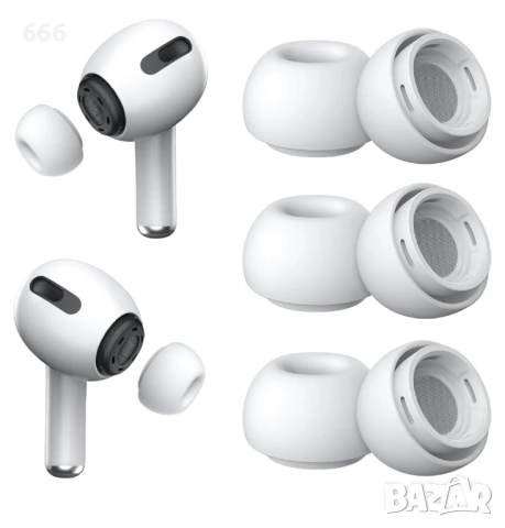 Резервни тапи за уши за Airpods Pro с отвор за намаляване на шума, 3 чифта силиконови слушалки