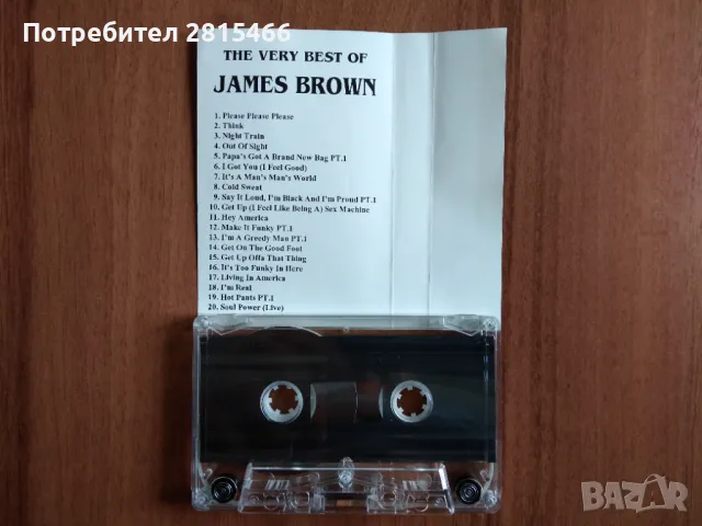 ЛОТ 4бр. аудио касети/ касетки, снимка 13 - Аудио касети - 47639328