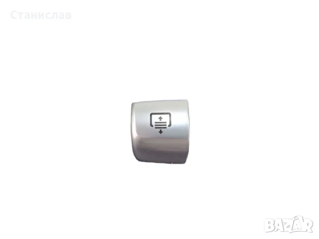Капаче (копче) на бутон за Mercedes S-Class W222, Mercedes E-Class W213