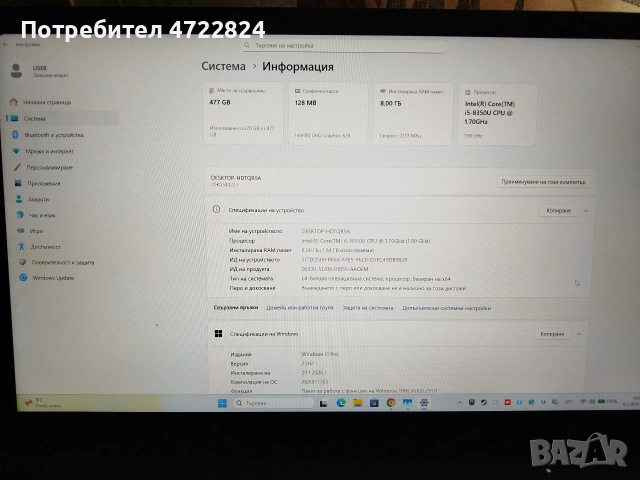 Лаптоп Lenovo X1 Carbon 6th i5-8350U 8GB 512GB, снимка 6 - Лаптопи за дома - 53406422