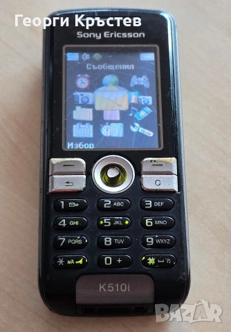 Motorola E365, Panasonic X100 и Sony Ericsson K510 - за ремонт, снимка 7 - Sony Ericsson - 45640341