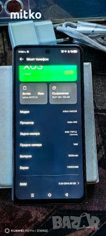 INFINIX NOTE 30 AURORA BLUE-Перфектно състояние.6.8"OLED 120Hz.дисплей, снимка 3 - Други - 53124148