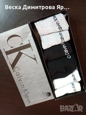 Комплект чорапи в кутия  6 броя , снимка 2 - Други - 50383484