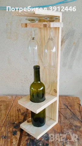 Стойка за вино