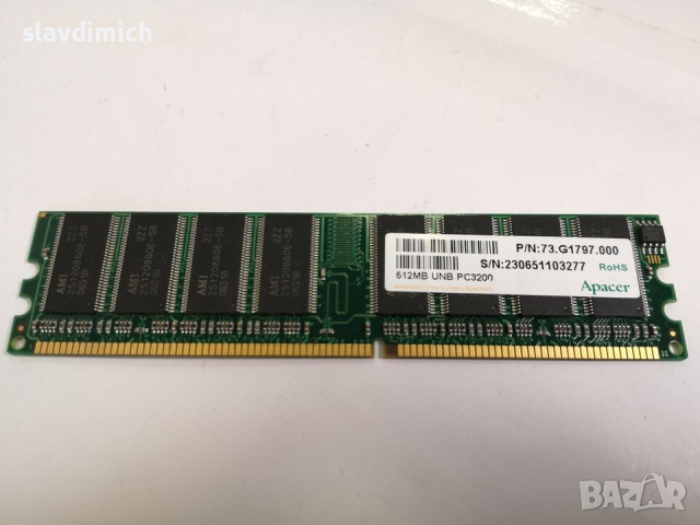 Продавам Рам Ram памет за компютър Модел 73.g1797.000 DRR 512MB  PC3200, снимка 1 - RAM памет - 44840549
