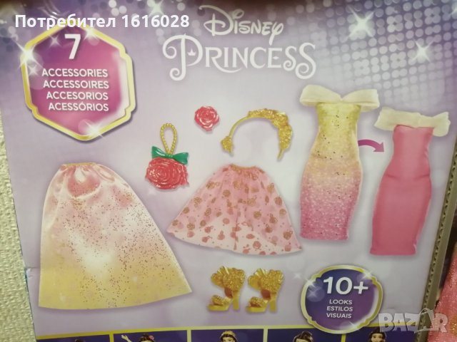 Нови кукли принцеси на Бел с рокли и аксесоари., снимка 13 - Кукли - 41628760
