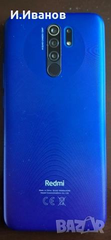 Xiaomi Redmi 9, снимка 17 - Xiaomi - 52589487
