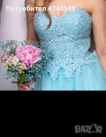 Официална бална рокля 