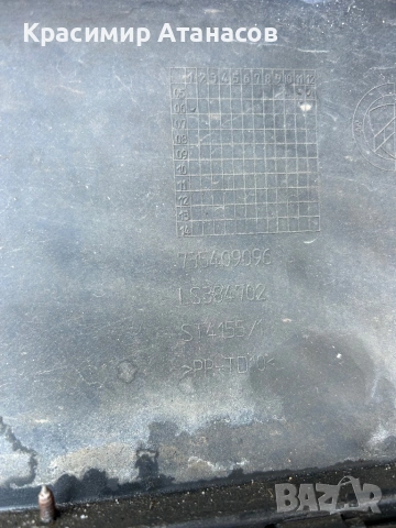 735409096. Предна броня за Фиат Гранде пунто. 2006-2011г, снимка 8 - Части - 53776577