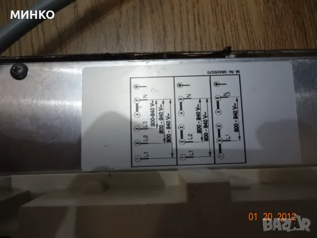 индукционнен плот MIELE/за ремонт, снимка 5 - Котлони - 55979332