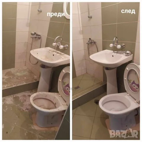 „Ние чистим, вие почивате.“ „Професионално докосване за безупречна чистота.“ „Върнете блясъка на в, снимка 3 - Хигиенисти и миячи - 56042780