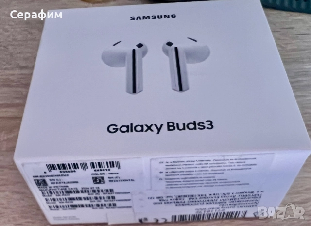 Безжични слушалки Samsung - Galaxy Buds3