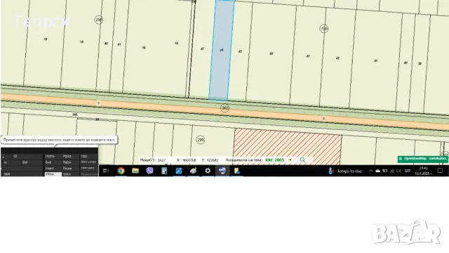 Пазарджишко шосе парцел