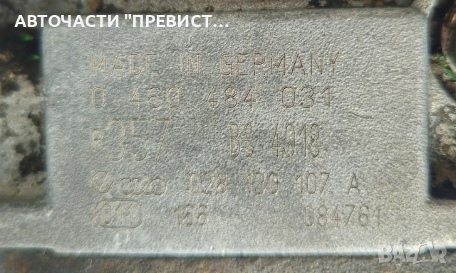 ГНП Механична горивна помпа Bosch 0460484031 Фолксваген Транспортер Т4,VW Transporter T4 1.9д 61к. с, снимка 2 - Части - 51044769