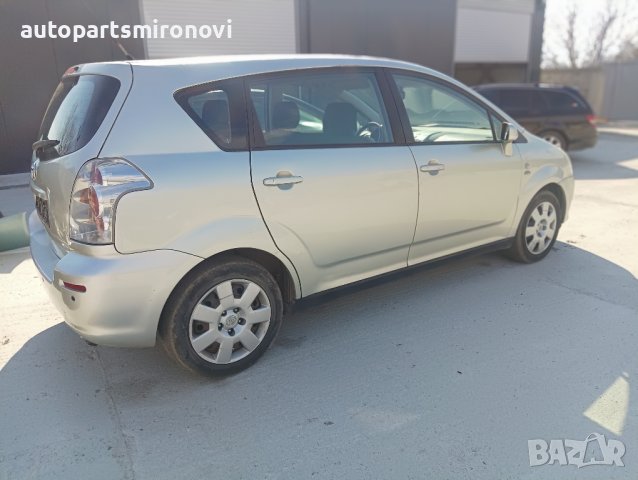 На части, Корола Версо 2.0 116ка