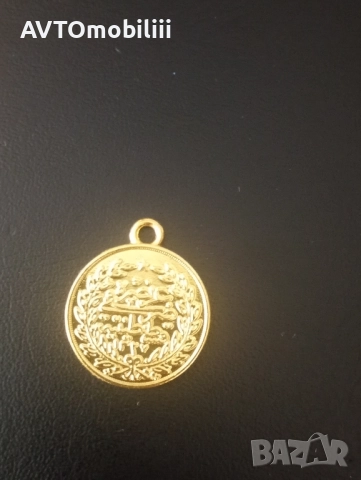 Позлатена османска монета с халка , снимка 3 - Антикварни и старинни предмети - 51776515