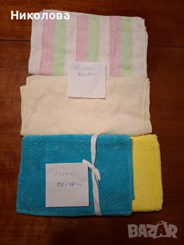 Хавлиени кърпи за лице 4 бр , снимка 2 - Хавлиени кърпи - 53851801