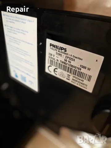 Philips кафеавтомат EP2224 използван, снимка 4 - Кафемашини - 55981693