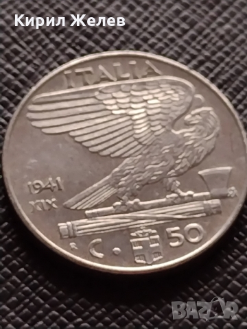 Две монети 50/20 цента 1941/1940г. Италия за колекция - 26381, снимка 3 - Нумизматика и бонистика - 36044979