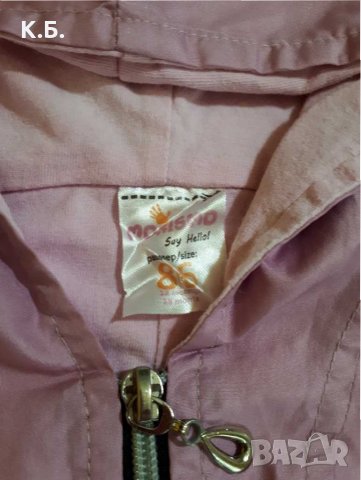 Бебешко яке пролет/есен р-р 80/86, снимка 4 - Бебешки якета и елеци - 34557133