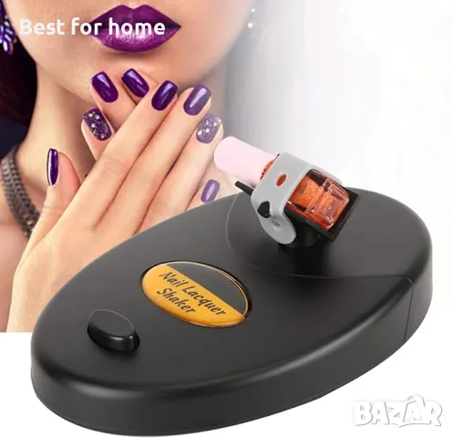  Шейкър за лак за нокти  Nannigr, снимка 7 - Козметични уреди - 49721575