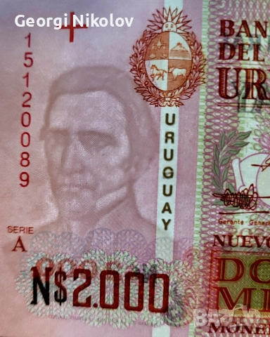 Уругвай 1989 2000 Песо UNC Нова , снимка 3 - Нумизматика и бонистика - 52665962