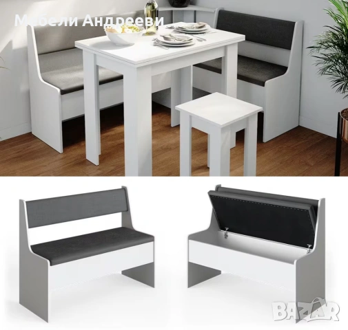 Пейка с ракла Vicco 3192, снимка 3 - Дивани и мека мебел - 53789913