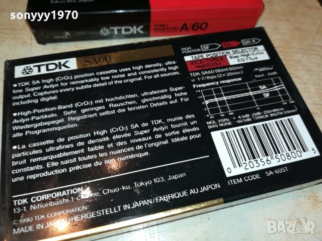 ПОРЪЧАНИ-TDK-made in japan-5 касети 0609211751, снимка 10 - Декове - 34043593