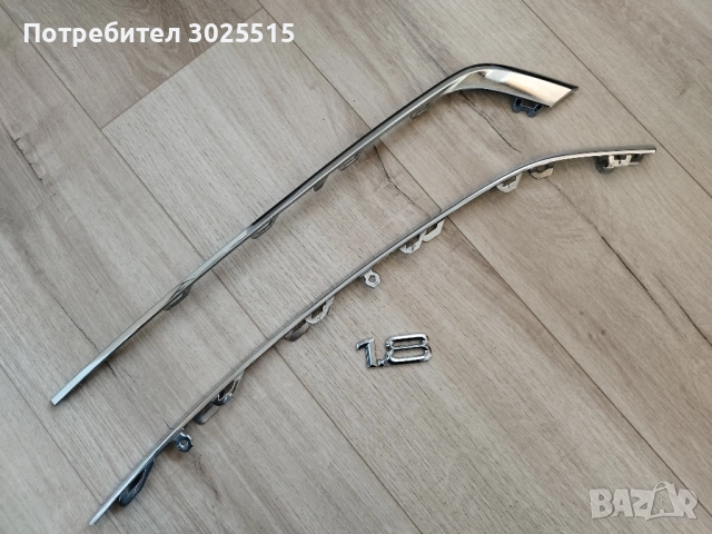 Лайсни за броня Пасат Б7, Задна емблема 1.8 Audi, Ауди