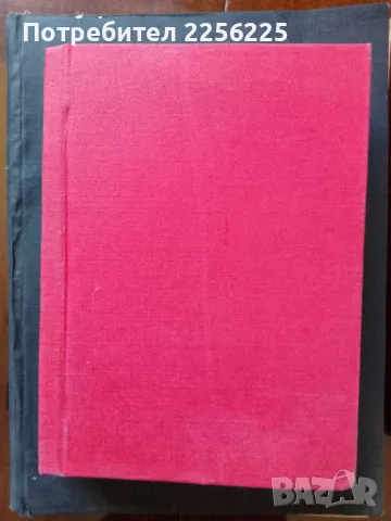 Държавен вестник , снимка 7 - Специализирана литература - 49972793