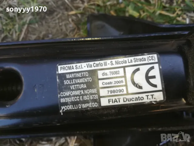 fiat ducato-original jack-внос swiss 0102251707, снимка 10 - Аксесоари и консумативи - 48920298