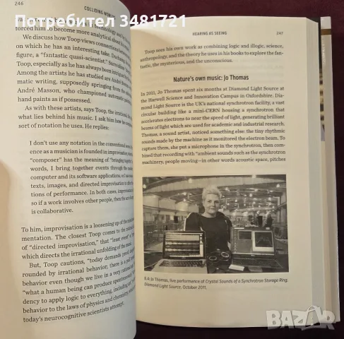 Colliding Worlds. How Cutting-Edge Science Is Redefining Contemporary Art, снимка 12 - Изкуство, музика, кино и фотография - 56301437
