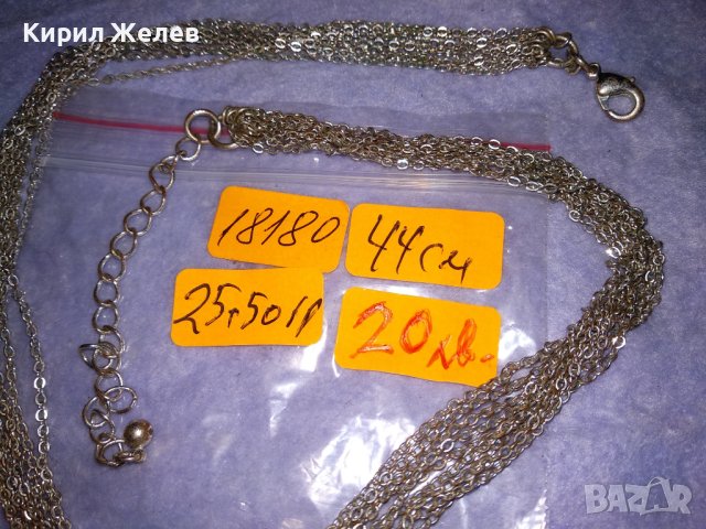 СТАРО ШАРМАНТНО СЪРЦЕВИДНО ПОСРЕБРЕНО МЕДНО ВИНТИДЖ КОЛИЕ 18180, снимка 6 - Колиета, медальони, синджири - 41752608