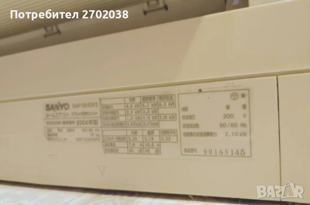 Климатик Sanyo 21, снимка 5 - Климатици - 50744661
