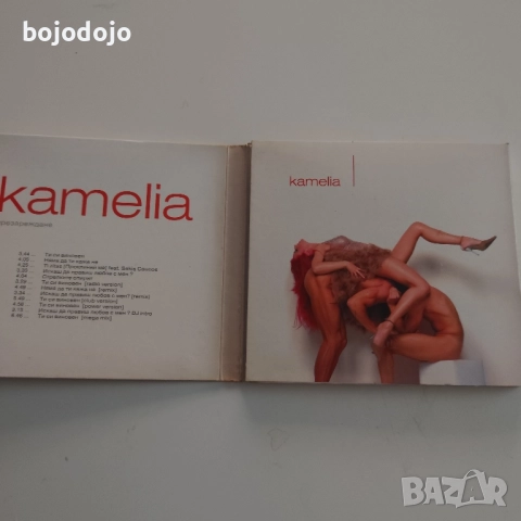 Камелия - Презареждане (maxi single) 2004, снимка 3 - CD дискове - 52585728