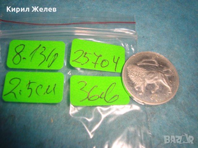 Сребърен АРТ ЗОДИАКАЛЕН ПЛАКЕТ МОНЕТА ЗОДИЯ ЛЪВ МАСИВНО СРЕБРО 925 ДВУСТРАНЕН АСТРОЛОГИЧЕН 25704, снимка 5 - Нумизматика и бонистика - 35800774