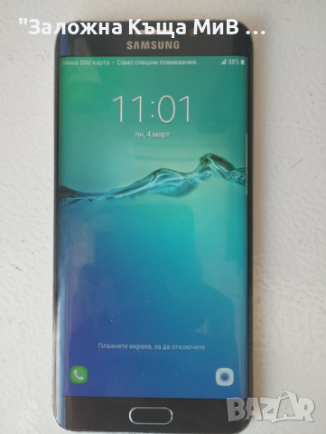 Samsung Galaxy S6 edge+, снимка 1 - Samsung - 44598517