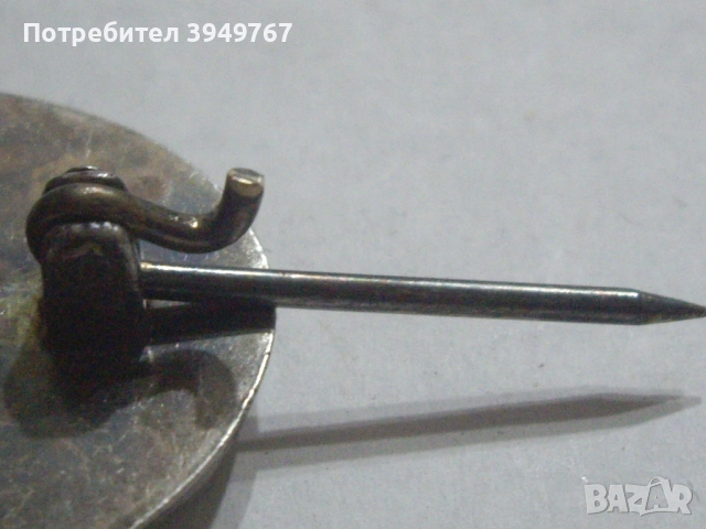 Стар немски нагръден знак-оригинал., снимка 6 - Антикварни и старинни предмети - 52571886