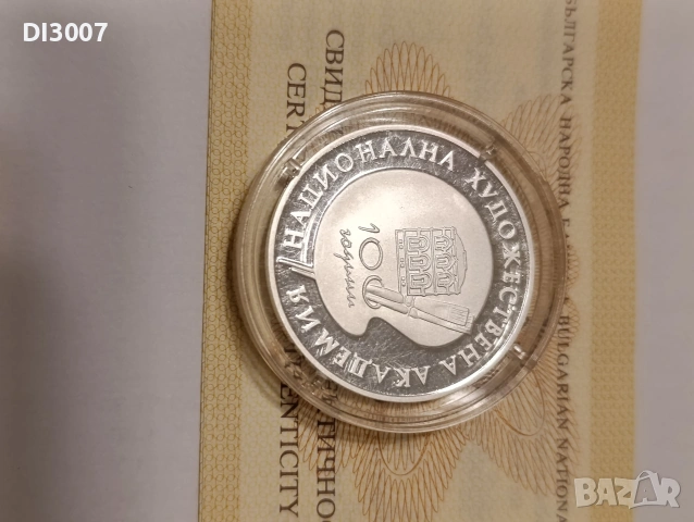 500 лева 1996 , снимка 2 - Нумизматика и бонистика - 53234650